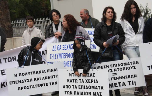 Συμμετείχαν στη διαμαρτυρία και οι πολύτεκνοι της Κύμης
