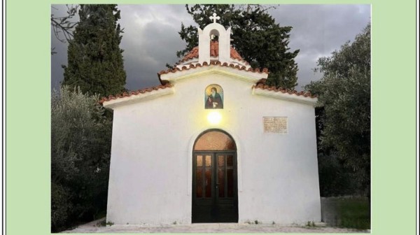 ΧΑΛΚΙΔΑ: Πανηγυρίζει το εκκλησάκι του Αγίου Αντωνίου στην Έξω Παναγίτσα