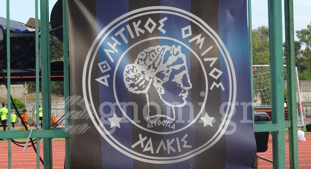 ΑΟΧ: Κινήσεις από γνωστούς Χαλκιδέους για να δώσουν ...χείρα βοηθείας