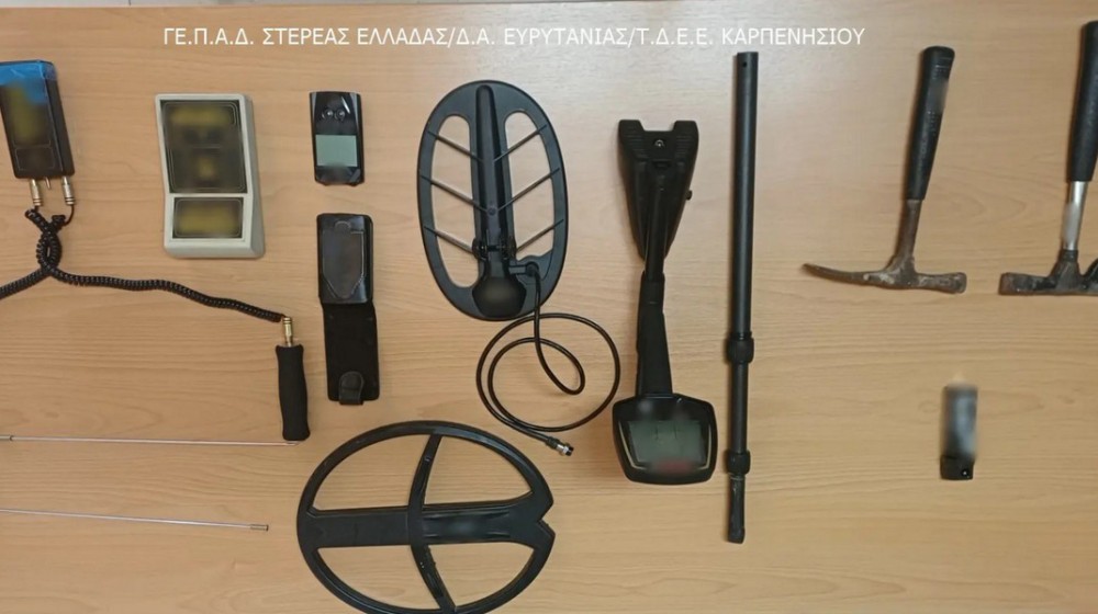 ΚΑΡΠΕΝΗΣΙ: Δύο Έλληνες συνελήφθησαν με ανιχνευτές μετάλλων και εξοπλισμό για παράνομες έρευνες αρχαίων