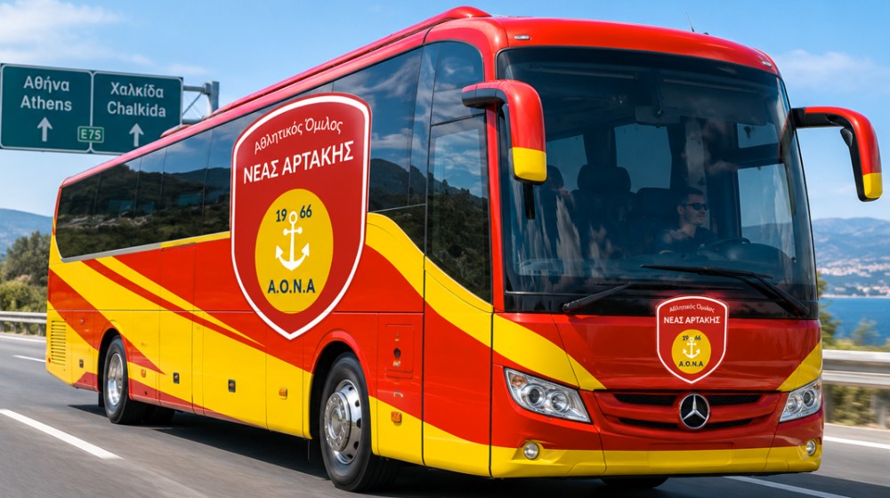 Η Αρτάκη βάζει πούλμαν για το ματς του Κυπέλλου στη Λαμία