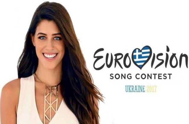 EUROVISION: Σήμερα ρίχνεται στη μάχη το ελληνικό τραγούδι με την Demy