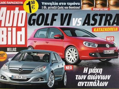 Το Auto Bild ξανά στα περίπτερα