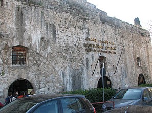 ΛΑΟΓΡΑΦΙΚΟ ΜΟΥΣΕΙΟ ΧΑΛΚΙΔΑΣ: Στιβαγμένος ο πολιτισμικός πλούτος της πόλης