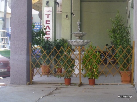 Τόπος ...χλοερός, τόπος... αναπαύσεως
