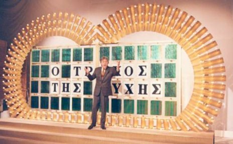 Ξαναζεσταμένο πιάτο στην TV
