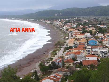 ΑΓΙΑ ΑΝΝΑ-ΤΡΟΧΑΙΟ ΔΥΣΤΥΧΗΜΑ: Σκοτώθηκε δικυκλιστής σε πλαγιομετωπική σύγκρουση