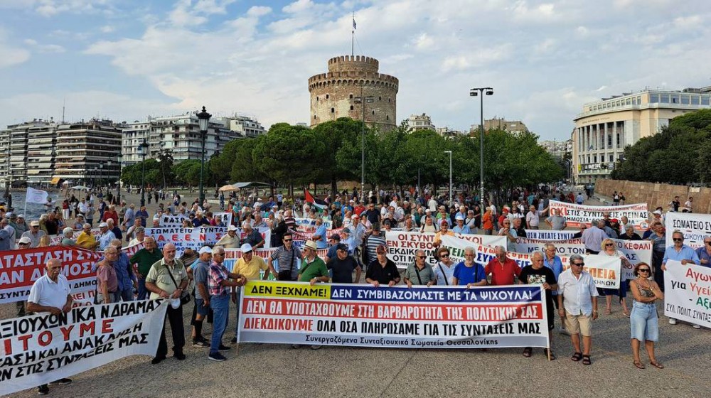 Αντιδράσεις συνταξιούχων στα κυβερνητικά μέτρα - Κοροϊδία αντί για ουσιαστικές αυξήσεις