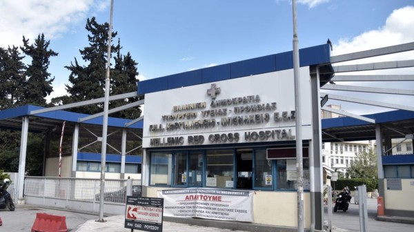 ΕΡΥΘΡΟΣ ΣΤΑΥΡΟΣ: Γυναίκα ασθενής ξυλοκόπησε άγρια ειδικευόμενη νοσηλεύτρια