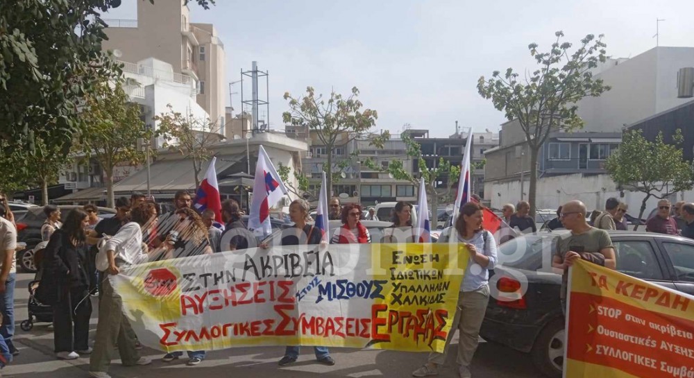 ΑΠΕΡΓΙΑ ΑΔΕΔΥ ΧΑΛΚΙΔΑ: Συγκέντρωση στο Διοικητήριο