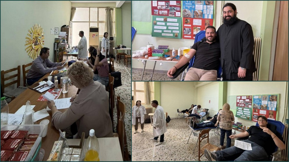 ΧΑΛΚΙΔΑ: Εθελοντική Αιμοδοσία στην Ευαγγελίστρια Κανήθου