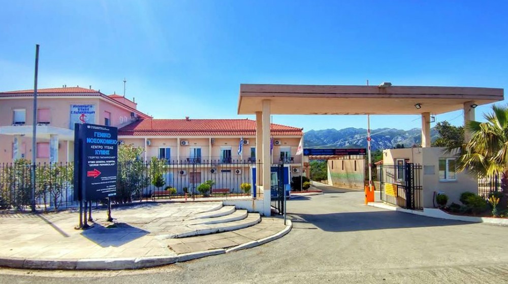 Κραυγή αγωνίας για τη Μονάδα Τεχνητού Νεφρού της Κύμης
