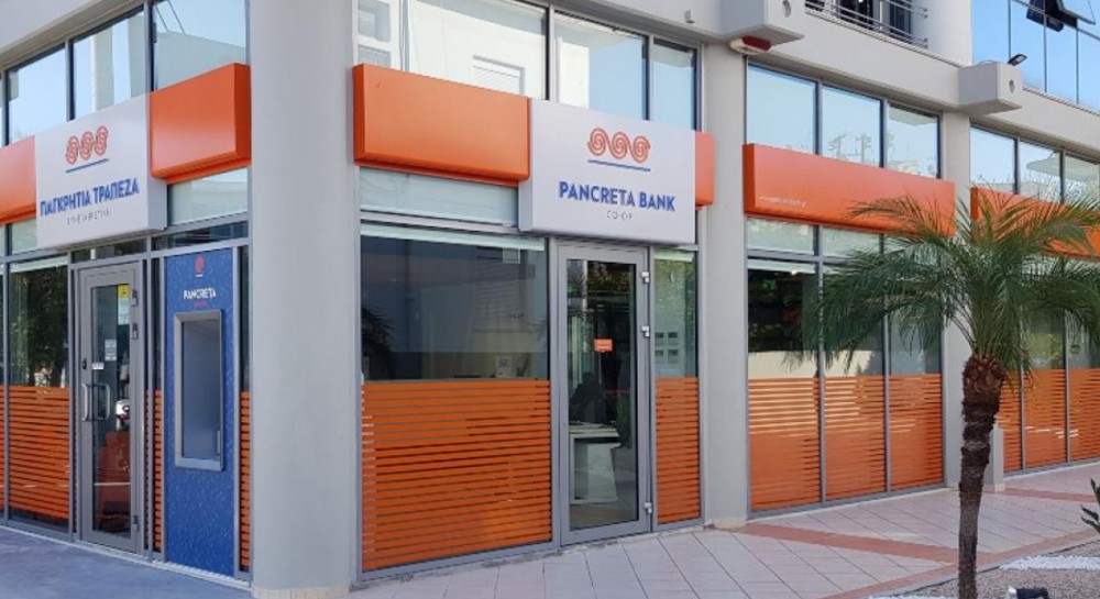 ΠΑΓΚΡΗΤΡΙΑ ΤΡΑΠΕΖΑ: Άνοιξε υποκατάστημα στην Τρίπολη Αρκαδίας