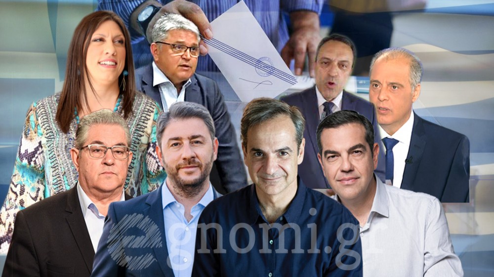 Το συμπέρασμα της κάλπης: Κυριαρχία Μητσοτάκη και άνοδος της ακροδεξιάς