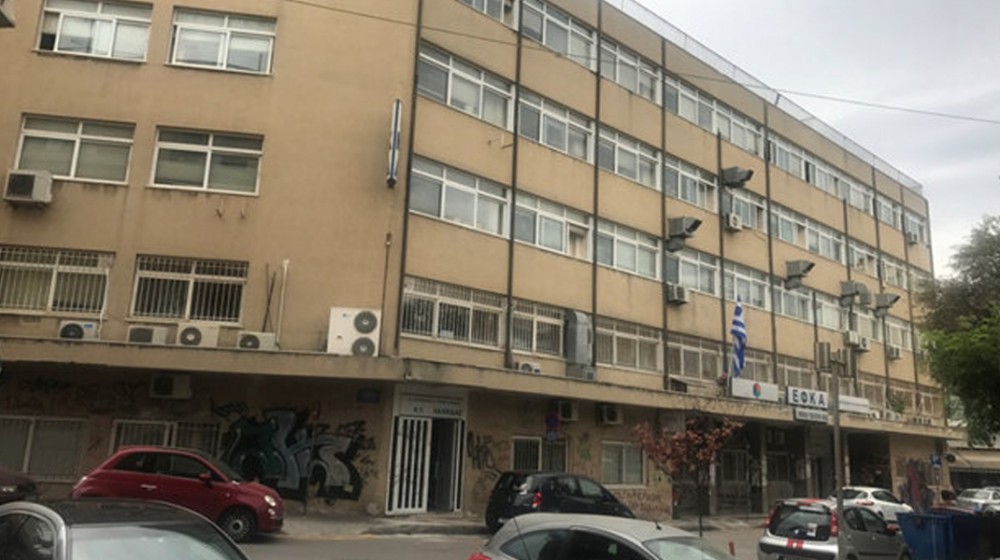 Τι απάντησε το Υπουργείο Υγείας στην ερώτηση για την έλλειψη Μηχανήματος Υπερήχων στο Κέντρο Υγείας Χαλκίδας