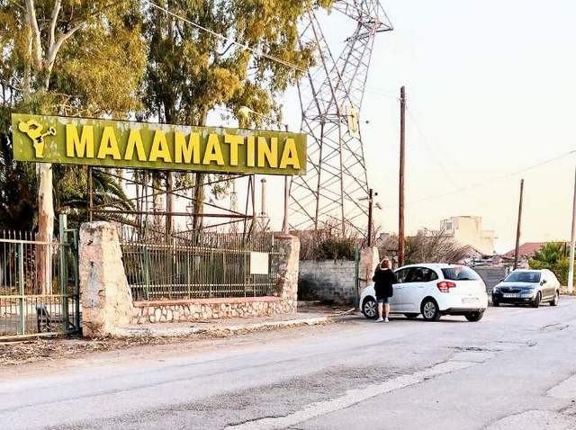 ΕΡΓΑΤΙΚΟ ΚΕΝΤΡΟ ΕΥΒΟΙΑΣ: Καταδικάζει την επίθεση των ΜΑΤ στους εργαζόμενους της Μαλαματίνα