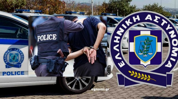 Μπαράζ συλλήψεων στην Εύβοια: Χειροπέδες σε 10 άτομα μετά από εκτεταμένη αστυνομική επιχείρηση