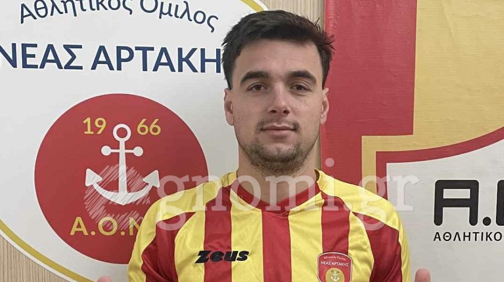 ΑΡΤΑΚΗ-ΚΡΥΕΜΑΔΙ: Ανακοίνωσε τον παίκτη που της ...στέρησε την άνοδο στη Super League 2!