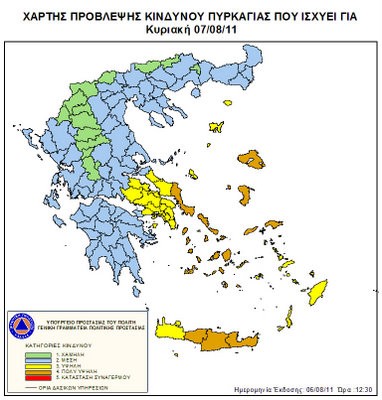 Κίνδυνος πυρκαγιάς για τη Νότια Εύβοια