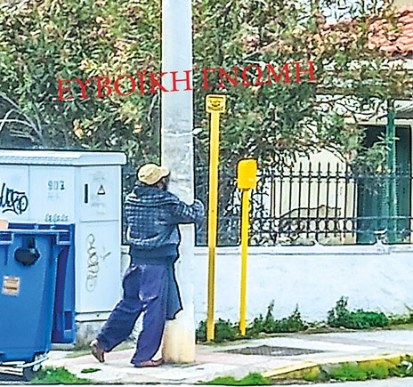 ΛΗΛΑΝΤΙΟ: Πακιστανός κλέβει εκκλησάκια και «ερωτοτροπεί» με κολόνες