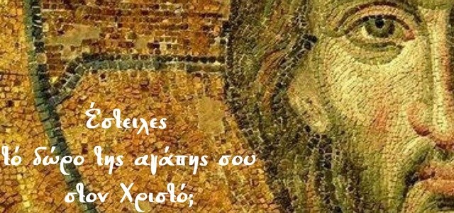 ΜΗΤΡΟΠΟΛΗ ΧΑΛΚΙΔΑΣ: Διαφορετικός φέτος ο Έρανος Αγάπης πριν τα Χριστούγεννα
