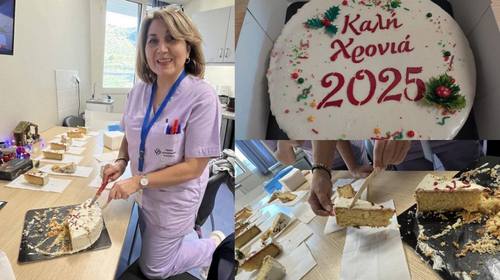 ΧΑΛΚΙΔΑ: Έκοψαν πίτα στη Μαιευτική και Γυναικολογική κλινική του Νοσοκομείου