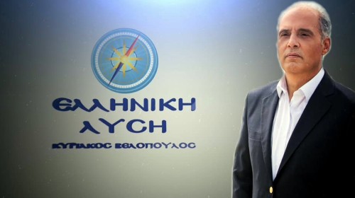 ΒΕΛΟΠΟΥΛΟΣ ΚΥΡΙΑΚΟΣ: Ερώτηση στη Βουλή για την αναβάθμιση του Αστυνομικού Σταθμού Αιδηψού