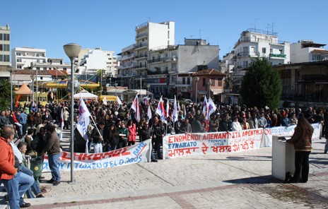 Συγκέντρωση του ΠΑΜΕ στην πλατεία της Αγοράς