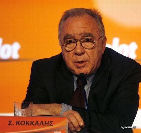 Σούπερ deal Intrakat-Fraport