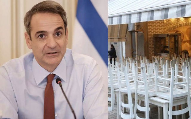 Μητσοτάκης σε επιχειρηματίες της εστίασης: Δεν θα ξανακλείσουμε