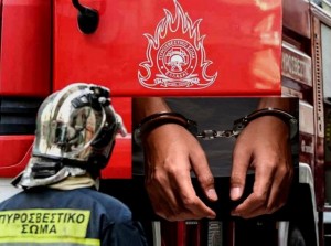 Παλαιό Φάληρο: Σκότωσε την μητέρα του και έβαλε φωτιά στο σπίτι