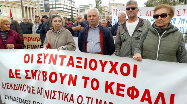 Στενάζουν οι συνταξιούχοι από την ακρίβεια και ετοιμάζονται για κινητοποιήσεις