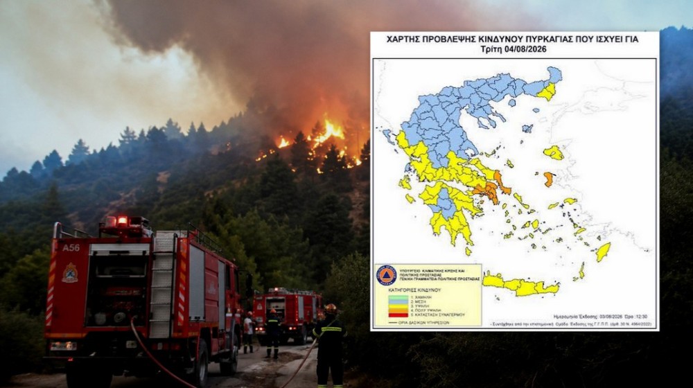 Πολύ υψηλός κίνδυνος πυρκαγιάς στη Νότια Εύβοια την Τρίτη 4 Αυγούστου