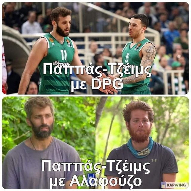 Επική τρολ φωτογραφία με Νίκο Παππά, Αλέξη Παππά, Τζέιμς και Καφετζή
