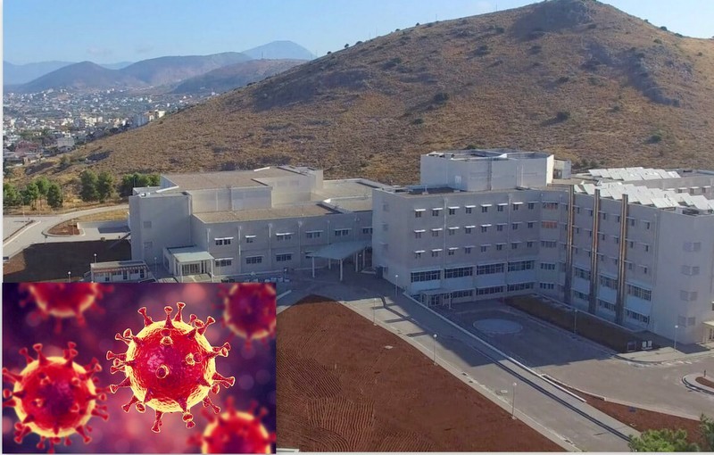 ΝΟΣΟΚΟΜΕΙΟ ΧΑΛΚΙΔΑΣ: Αλλες δύο υπάλληλοι θετικές στον κορωνοϊό