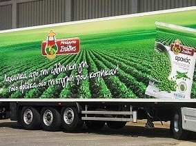 Τεχνολογικό βραβείο για την Μπαρμπά Στάθης