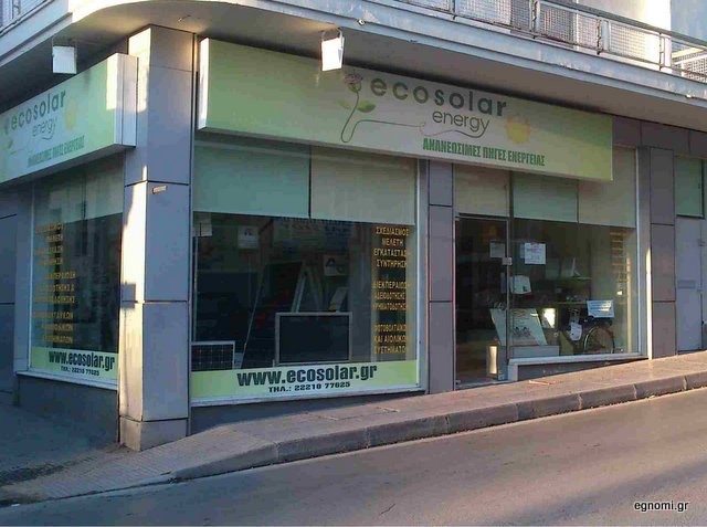 Μάθε τώρα για το Spiratech στην Ecosolar