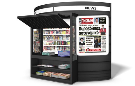 Αυτός είναι ο αδίστακτος ληστής που πυροβόλησε αστυνομικό