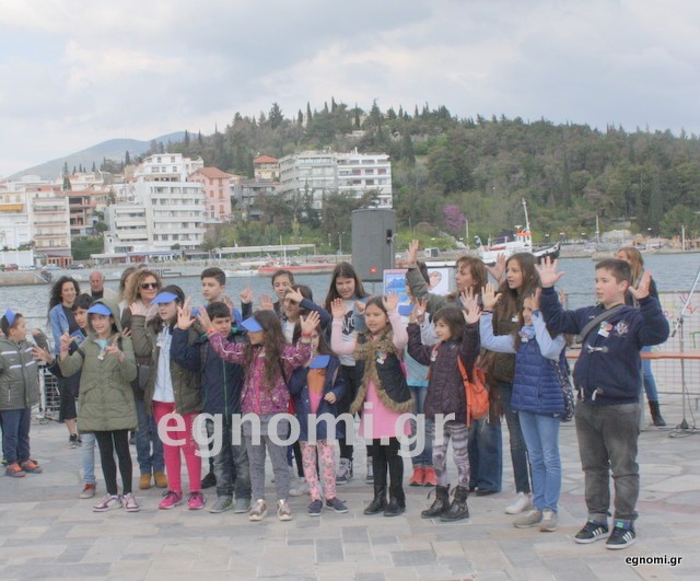 Χαλκίδα: Τραγούδια και χορός για τον αυτισμό