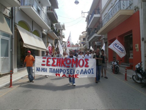 Συλλαλητήριο στο Αλιβέρι