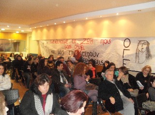 Πληθώρα εκδηλώσεων από την Ομάδα Γυναικών Χαλκίδας