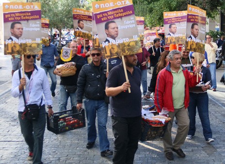 Tρόφιμα για τη φουκαριάρα μάνα του Στουρνάρα