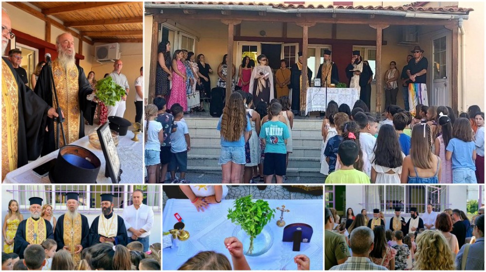 Αγιασμοί με ευχές για καλή σχολική χρονιά στη Λουτρόπολη της Αιδηψού