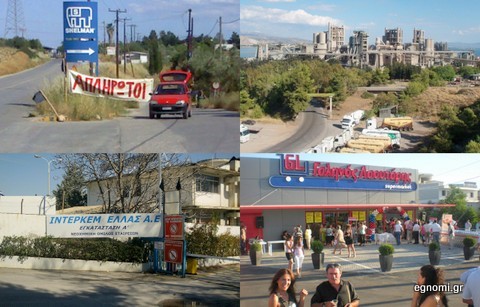 Δραματική η κατάσταση των εργατικών, λαϊκών οικογενειών της Εύβοιας