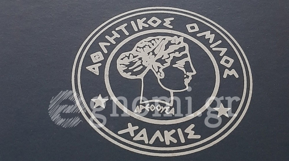 ΑΟ ΧΑΛΚΙΣ: Παραιτήθηκαν οι Τσαλιαγκός, Παπουτσής, Πάττας, Δήμας και Πανάρας