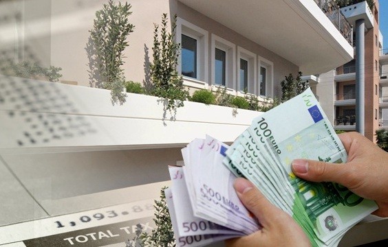 Αίσχος ο Ενιαίος Φόρος Ακινήτων