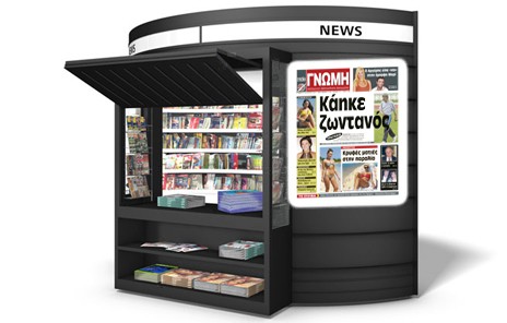 Συλλυπητήρια από τον ΑΟΧ για το Νίκο Παύλου