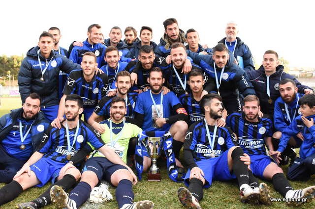 Οι 4 κυπελλούχοι, ο ΑΟ Χαλκίς και ο ...άγνωστος Χ