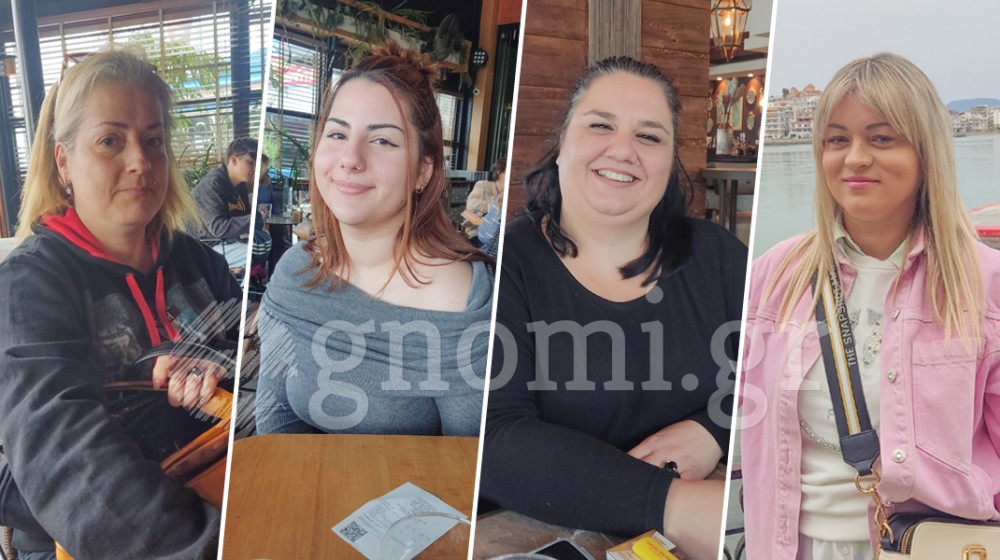 ΧΑΛΚΙΔΑ-ΡΕΠΟΡΤΑΖ: Ποιο αντικείμενο υπάρχει πάντα μέσα στην τσάντα σας και γιατί;