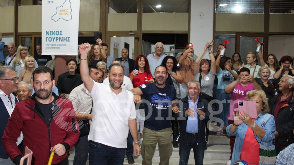 ΔΗΜΟΣ ΕΡΕΤΡΙΑΣ: Ξέφρενα πανηγύρια για τη νίκη Γουρνή (VIDEO)